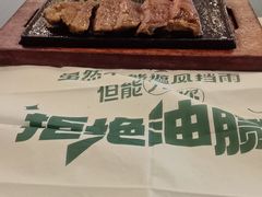 -豪客来牛排(府河店)