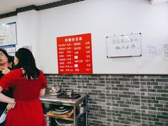-津门张记包子铺(华昌道店)