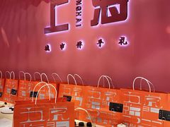 -阮大兴糕团(日月光中心店)