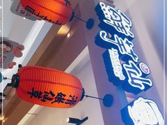 门面-鲜芋仙(观音桥大融城LG店)