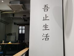 -无牌咖啡&酒馆