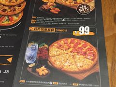 菜单-乐凯撒披萨(喜荟城店)