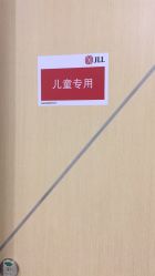 -Air Plus 美发沙龙