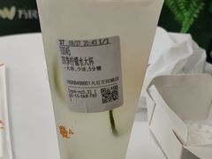 -CoCo都可(大石万民城店)
