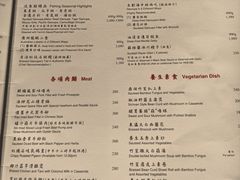 -镛记酒家