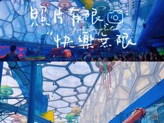 -水立方嬉水乐园