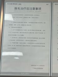 -广州曙光医学美容医院