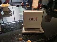 -冰火楼(梦泽园店)