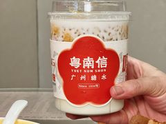 -南信牛奶甜品专家