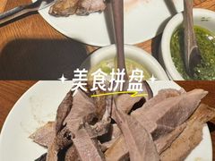 -拉蒂娜·巴西牛排馆 Latina·Brazilian Steakhouse(陆家嘴旗舰店)