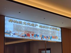 -梅利汴京烤鸭•开封豫菜地标店(东大街店)