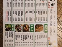 -老号尤兔头(幸福店)