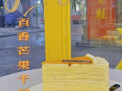 门面-小半有礼(天河南店)