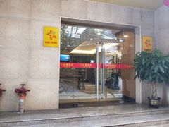 -住星酒店(广州北京路步行街店)