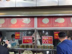 -袁大头包子(光华路店)