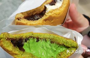 Kyoto Matcha Kinako Red Bean