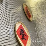 望云滇 云南酸菜牛肉火锅