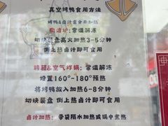-章云板鸭(总店)