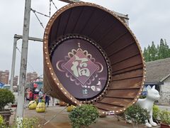 -云间粮仓