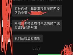 -童程童美信奥赛科技特长·乐高编程科创机器人(万达银盆岭校区)
