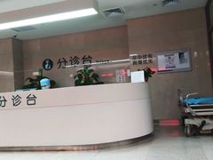 -北京电力医院