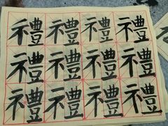 -东书房琴棋书画馆(昆城校区)
