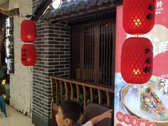 门面-永兴外婆桥(城中万达店)