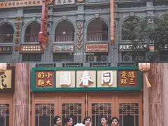 -溪口-滕头旅游景区