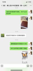 -宝贝家族国际影像馆(东郊记忆店)