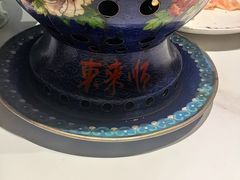 -东来顺•非遗火锅(外滩店)