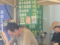 -杨家牛肉汤(淮建路店)
