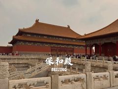 -故宫博物院(故宫)