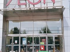 -永旺梦乐城国际商城(北清路店)