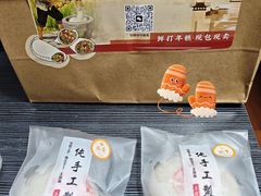 -张果佬年糕卷(科巷店)