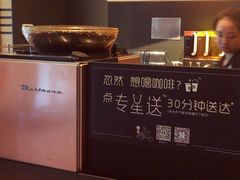 -星巴克(北辰西路店)