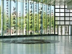 -武汉园博园(武汉自然博物馆)