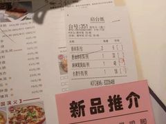 账单-虾饺妹·酒家(金碧店)