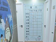 -学习谷日语培训日本留学·多语种外语教学(西单宣武分部)