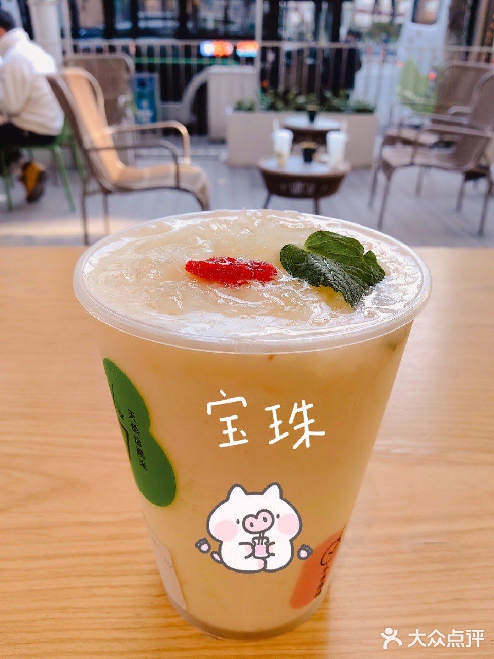 不喝一点会后悔的宝珠🆕品