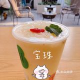 不喝一点会后悔的宝珠🆕品