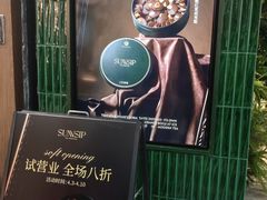 -美罗城
