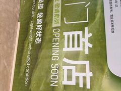 -万达广场(厦门湖里店)