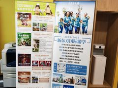 -新东方素质(金源校区)