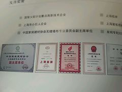 -JCC天洋墙布·窗帘(宜山路店)