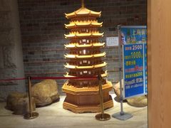 -御池园(顾村公园店)