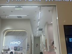 -海马体照相馆(大连柏威年购物中心店)