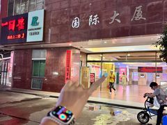 -一同楼福州菜馆(五四店)