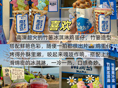 -青澳湾北回归线广场