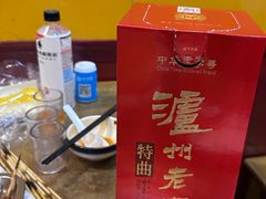 -老袁羊板筋(农光路店)