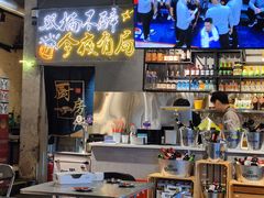 -有局·成都市井烧烤·精酿啤酒(双楠店)